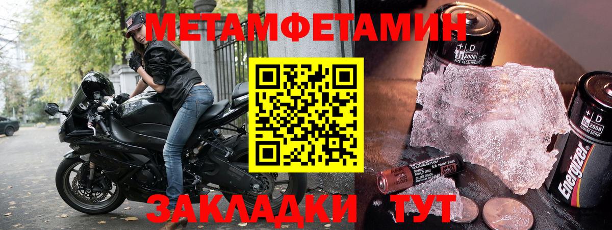 blacksprut   Amphetamine  Строитель  Вход с VPN  Амфетамин 97% 