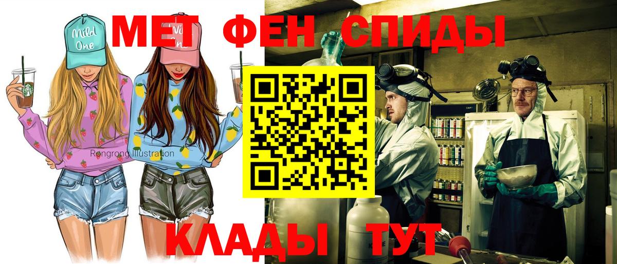 Амфетамин 98% Строитель