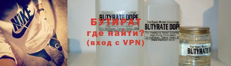 как найти наркотики  Строитель  БУТИРАТ жидкий экстази 