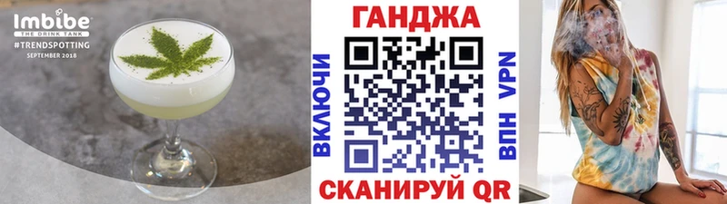 сколько стоит  Строитель  Canna-Cookies конопля 