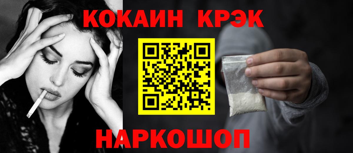 Кокаин 98%  Вход с VPN  Кокаин FishScale  Строитель 