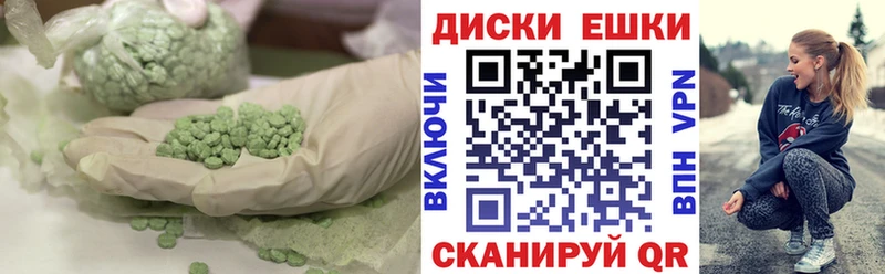 ЭКСТАЗИ 280мг MEGA как зайти Строитель