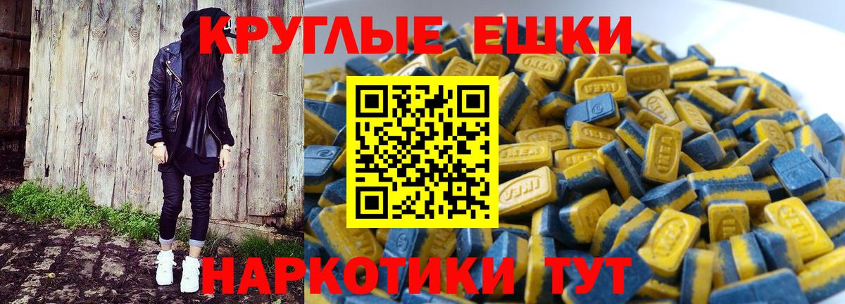 Экстази  ОМГ ОМГ ссылка  Строитель  ЭКСТАЗИ 250 мг  Вход с VPN 