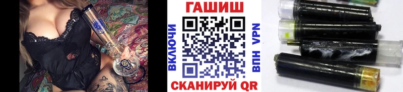 ГАШИШ Изолятор  площадка телеграм  Строитель 