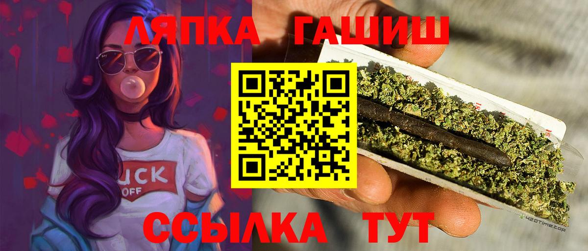 ГАШ убойный Строитель