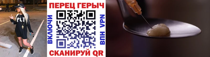 Героин VHQ Строитель