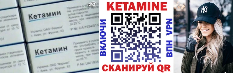 Кетамин ketamine  Строитель 