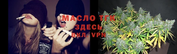 героин Рославль