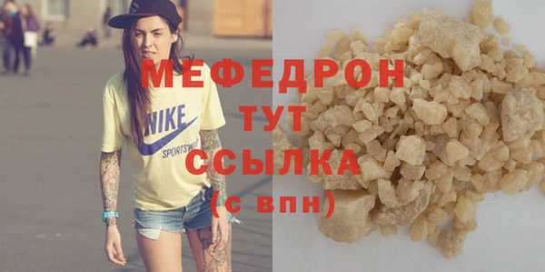 MDMA Лагань