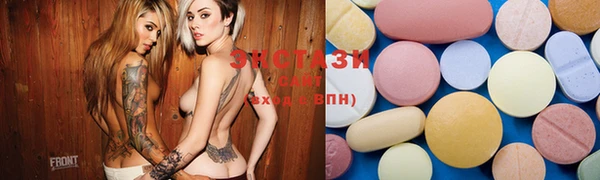 ECSTASY Лиски