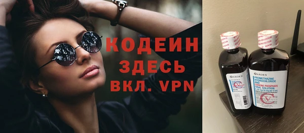 крисы Рославль