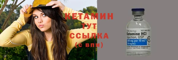 ECSTASY Лиски