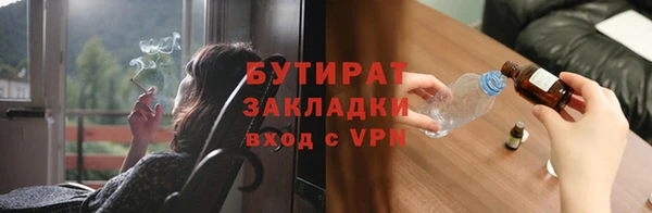 стафф Россошь
