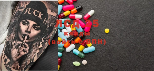 ECSTASY Лиски