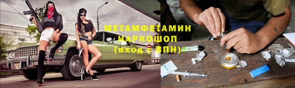 apvp Лабытнанги