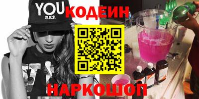 мефедрон мука Коммунар