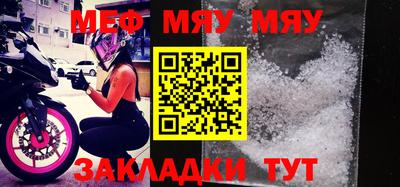 мефедрон мука Коммунар
