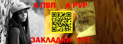 мяу мяу мука Комсомольск-на-Амуре