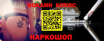 мефедрон мука Коммунар