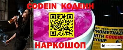 мефедрон мука Коммунар