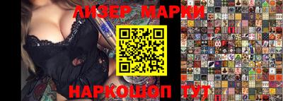 мяу мяу мука Комсомольск-на-Амуре