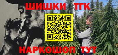 трава Конаково