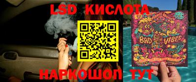 трава Конаково