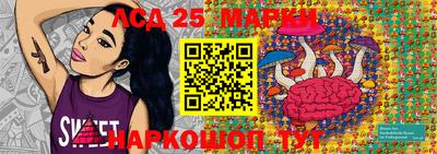 трава Конаково