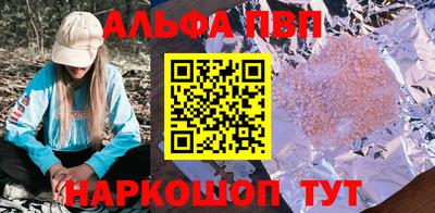 мяу мяу мука Комсомольск-на-Амуре