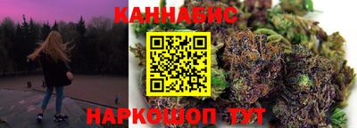 трава Конаково