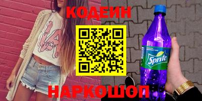 мефедрон мука Коммунар
