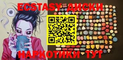 мефедрон мука Коммунар