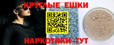мефедрон мука Коммунар