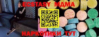 метадон Кинель