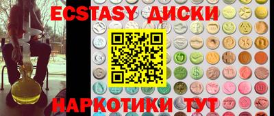 мяу мяу мука Комсомольск-на-Амуре
