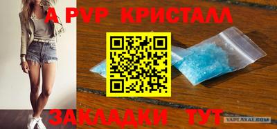 мяу мяу мука Комсомольск-на-Амуре