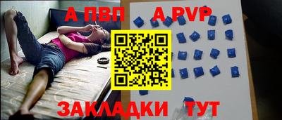 трава Конаково