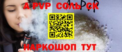 мяу мяу мука Комсомольск-на-Амуре
