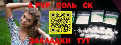 мяу мяу мука Комсомольск-на-Амуре