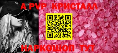 мяу мяу мука Комсомольск-на-Амуре
