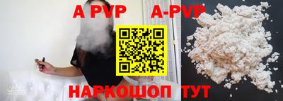мефедрон мука Коммунар