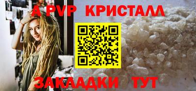 трава Конаково