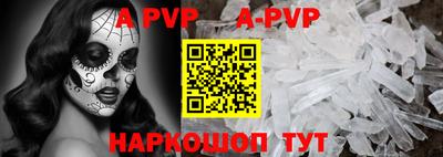 стафф Краснокаменск