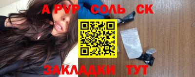 трава Конаково