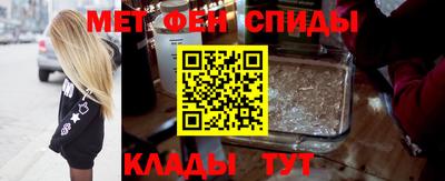 мефедрон мука Коммунар