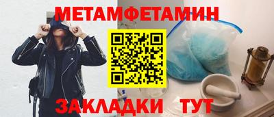 мяу мяу мука Комсомольск-на-Амуре