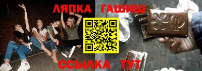 мяу мяу мука Комсомольск-на-Амуре