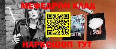 трава Конаково