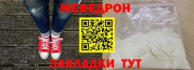 молекула духа Краснодар