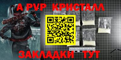 мефедрон мука Коммунар